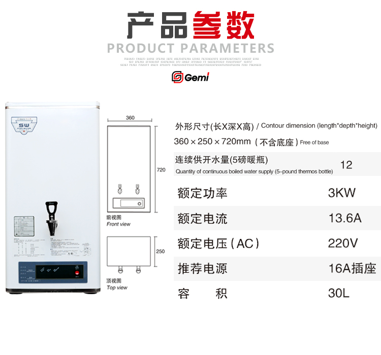 k230e参数.jpg