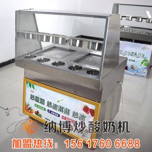禹州炒酸奶机多少钱一台