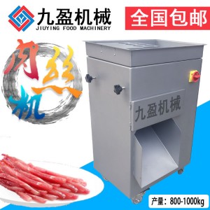 广州九盈切肉丝肉片机肉类加工机械设备JYR-10B