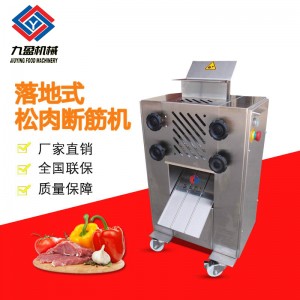 九盈松肉断筋机松肉嫩化机械设备TJ-208