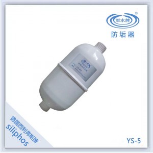 YS-5雨水牌防垢器 净水器阻垢滤芯 热水器除垢 开水机阻垢 去除水垢水碱水锈