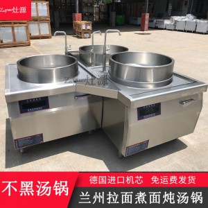 德茹800牛肉拉面品字锅 工厂直销20KW电磁煮牛羊肉汤炉