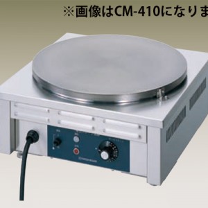 NICHIWA  CM-410H 可丽饼机 进口日本商用班戟炉/煎饼果子机