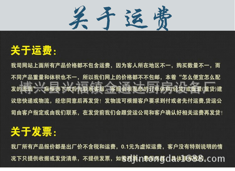 金通达厂家直销全自动超声波洗碗机商用洗菜机酒店食堂专用可定制