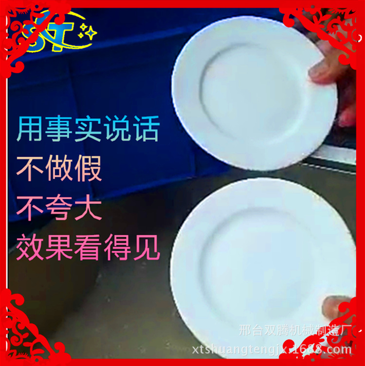 直供环保节能商用超声波洗碗机全自动酒店食堂洗碗机洗碟器刷碗机