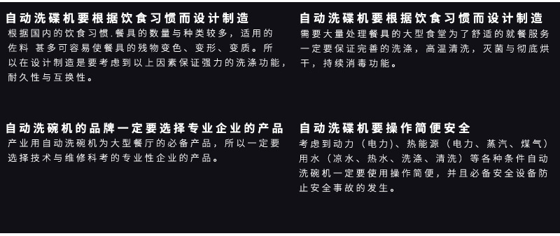 超声波清洗机 揭盖式洗碗机 食堂酒店商用电热洗碗机