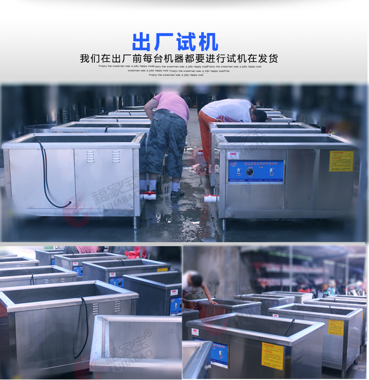 厂家直销1.2米双槽超声波洗碗机商用全自动洗碗洗碟子带定时器