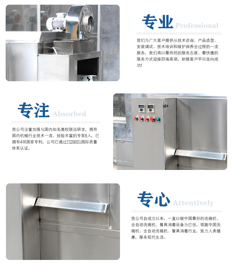 厂家直销 优质全自动商用洗碗机 长龙式洗碗机 洗碗设备 质量保证