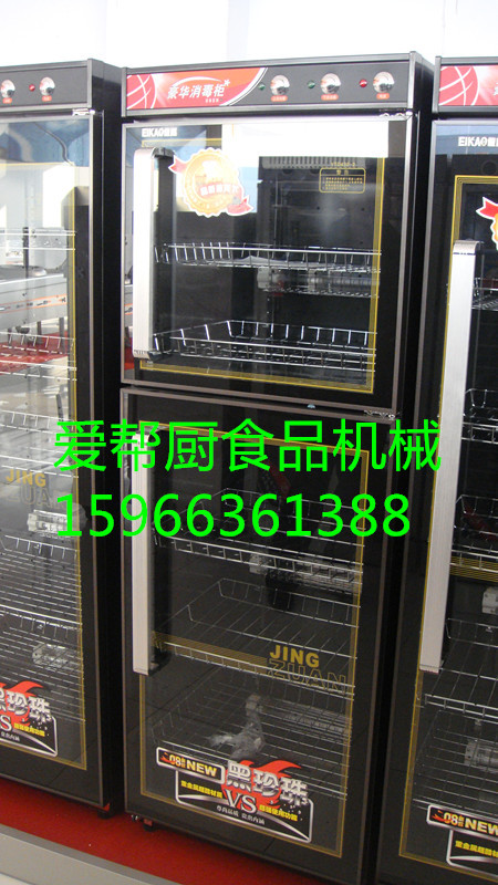 【正牌特价】单门热风循环消毒柜 商用食具消毒柜 节能消毒柜