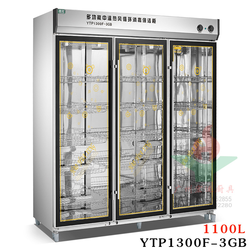 YTP 1300F-3GB (3)