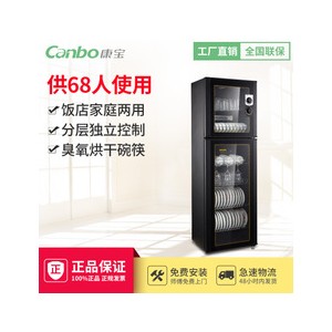 Canbo/康宝RTP700G-1消毒柜商用消毒碗柜双门红外线热风循环正品