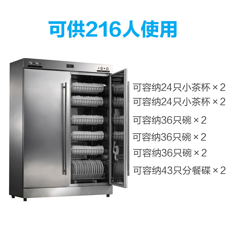 Canbo/康宝RTP700F-1A消毒柜商用高温大型消毒碗柜酒店食堂正品