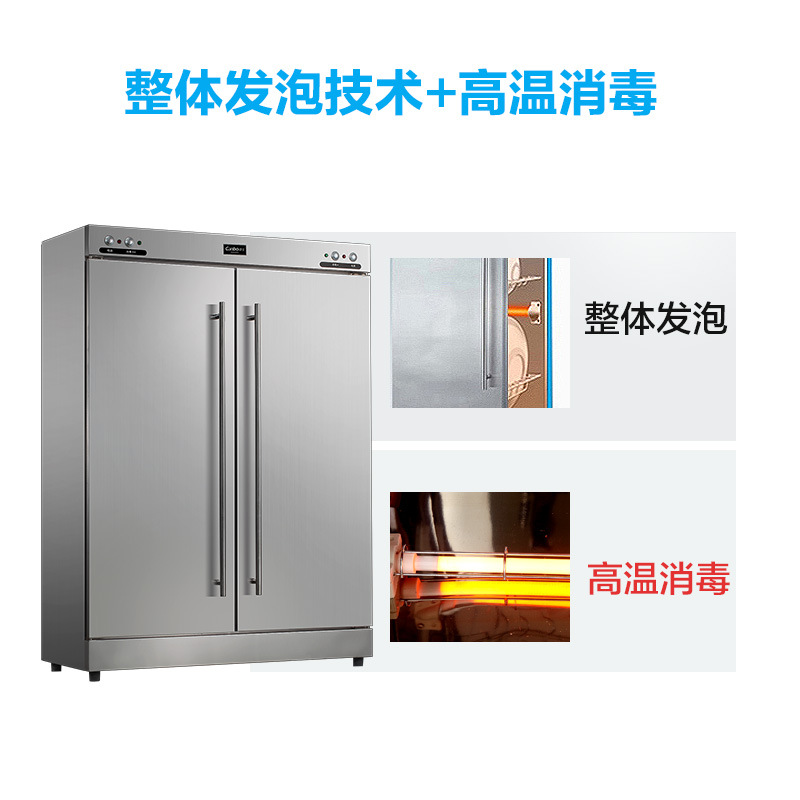 Canbo/康宝RTP700F-1A消毒柜商用高温大型消毒碗柜酒店食堂正品