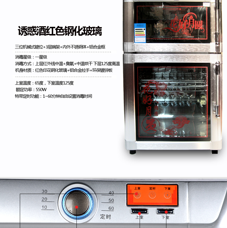 ZTP78升不锈钢双门立式餐具碗柜消毒柜迷你家用高温定时商用