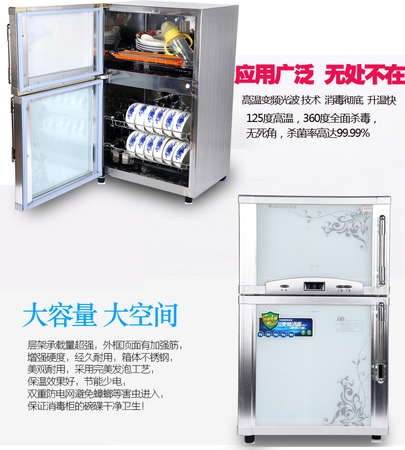 ZTP78升不锈钢双门立式餐具碗柜消毒柜迷你家用高温定时商用