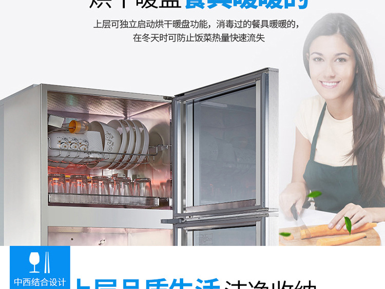 Canbo/康宝 ZTD168K-2U消毒柜 家用消毒碗柜 商用 高温消毒柜