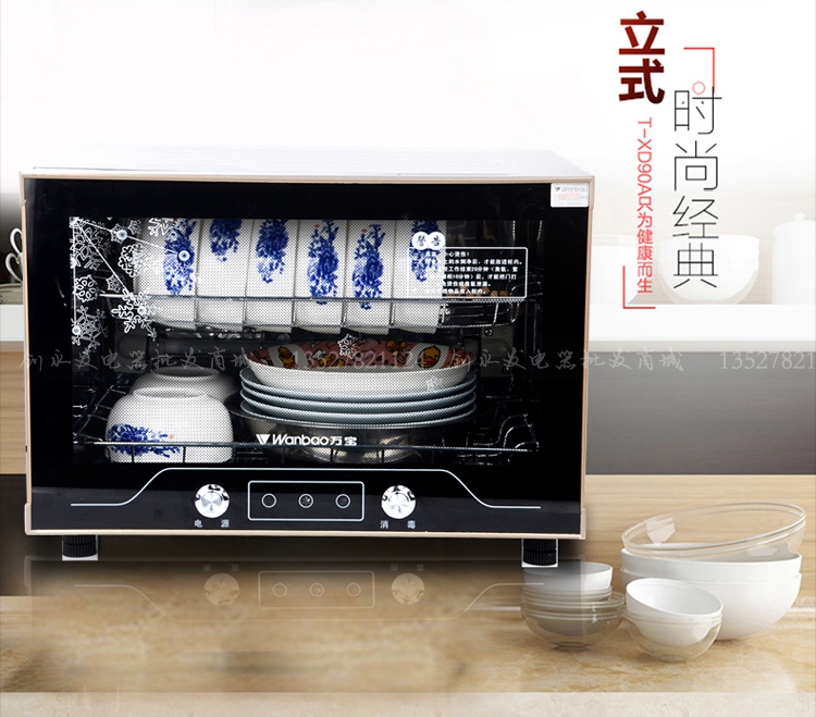28L家用立式小型碗筷消毒柜商用迷你茶具杯柜红酒杯高温全钢