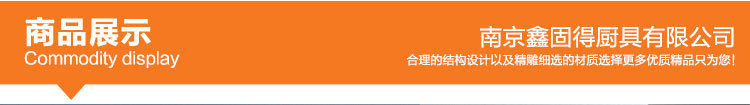 消毒柜 厂家直销双门消毒碗柜 商用食堂酒店消毒柜批发