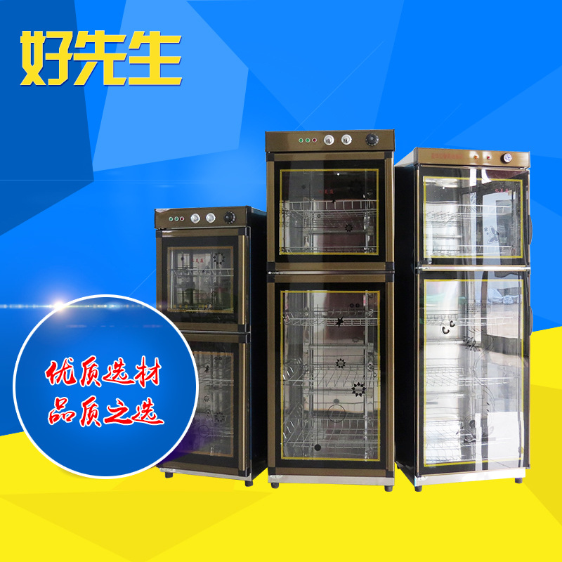 立式臭氧消毒柜大容量餐具消毒柜立式商用玻璃低温消毒柜