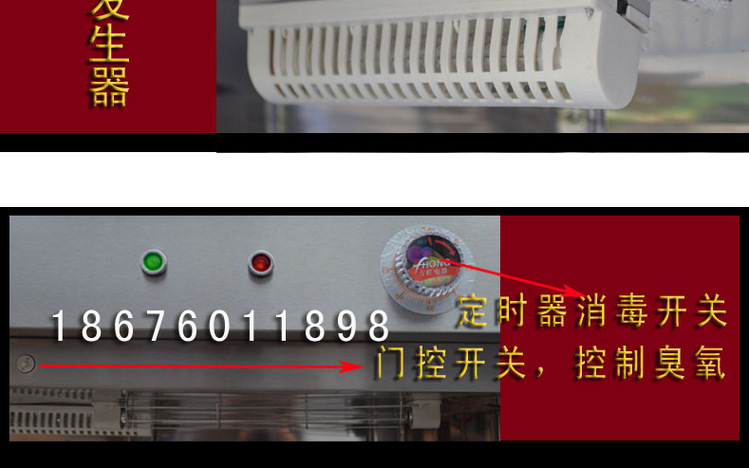 厂家直销大型立式商用紫外线毛巾碗筷消毒柜酒店学校美容院消毒