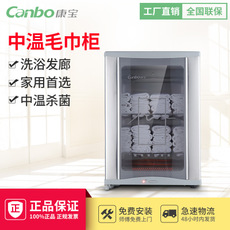 Canbo/康宝ZTP350Y-1毛巾消毒柜商用洗浴毛巾消毒柜立式消毒柜