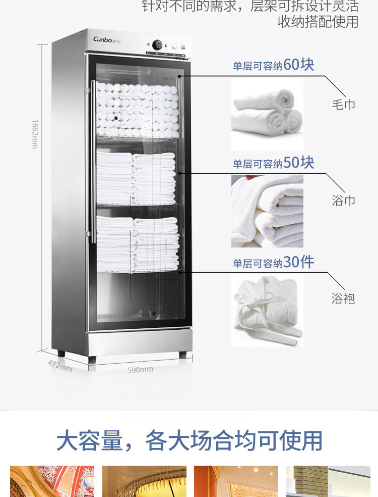 Canbo/康宝ZTP350Y-1毛巾消毒柜商用洗浴毛巾消毒柜立式消毒柜