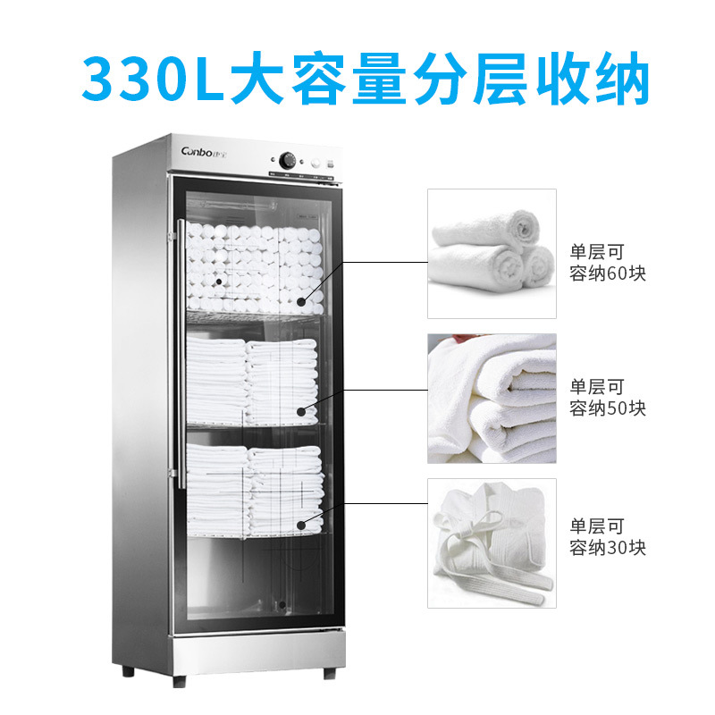 Canbo/康宝ZTP350Y-1毛巾消毒柜商用洗浴毛巾消毒柜立式消毒柜