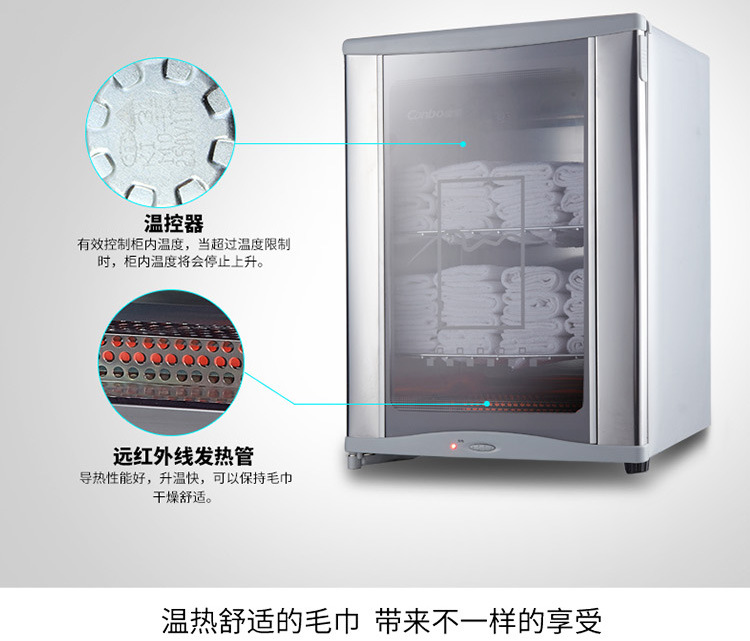 Canbo/康宝 MPR60A-5消毒柜立式家用 商用迷你 毛巾浴巾美容院