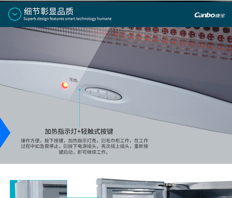 Canbo/康宝 MPR60A-5消毒柜立式家用 商用迷你 毛巾浴巾美容院