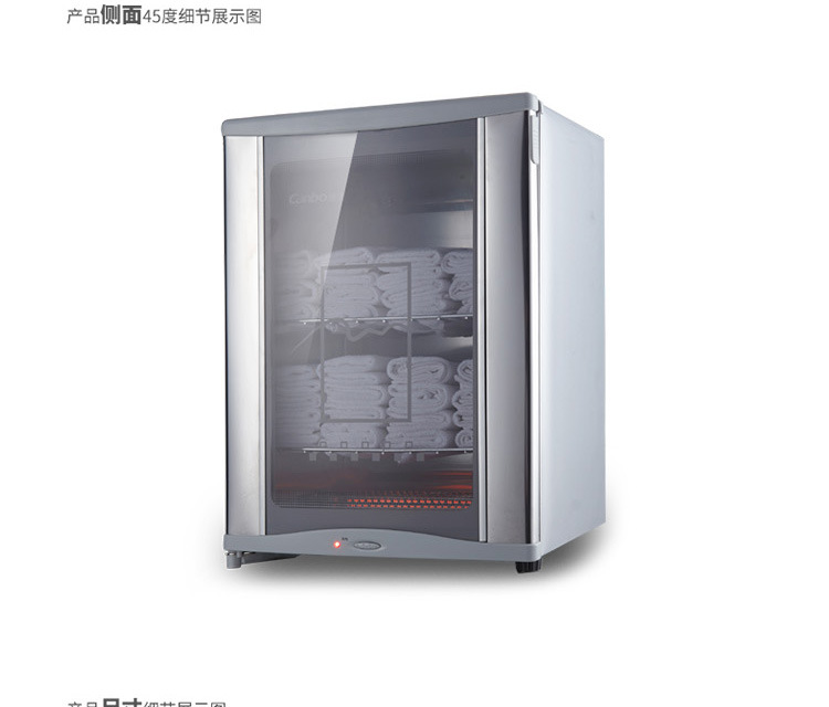 Canbo/康宝 MPR60A-5消毒柜立式家用 商用迷你 毛巾浴巾美容院