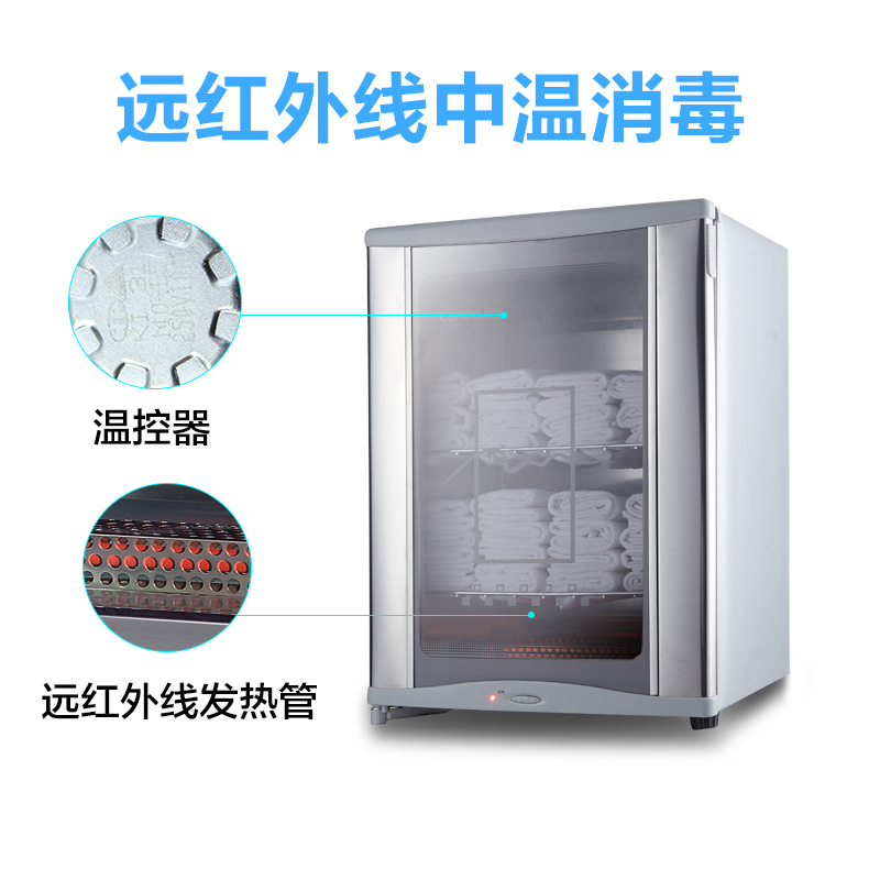 Canbo/康宝 MPR60A-5消毒柜立式家用 商用迷你 毛巾浴巾美容院