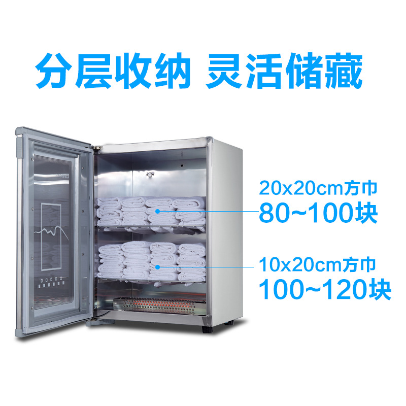 Canbo/康宝 MPR60A-5消毒柜立式家用 商用迷你 毛巾浴巾美容院