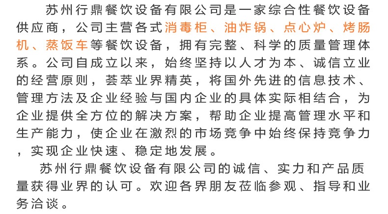 伊德森 双门光波消毒柜 不锈钢立式商用酒店餐馆碗盘筷子消毒柜