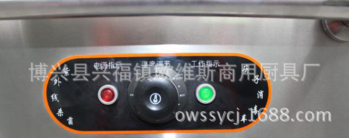 不锈钢紫外线筷子消毒车臭氧消毒车商用消毒机筷子消毒柜热风烘干