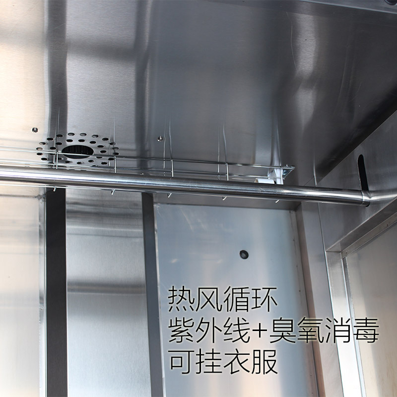 圣托 热风循环衣物消毒柜 立式 大容量商用沐足酒店筷子消毒机D25