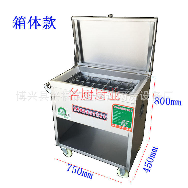 不锈钢筷子消毒车紫外线灭菌机商用热循环消毒柜式烘干机消毒车