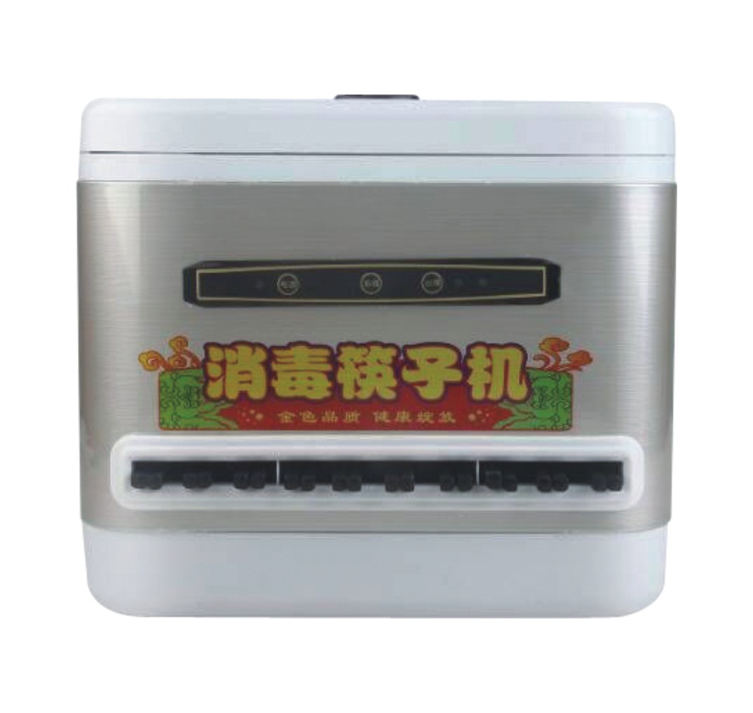 厂家直销 电热筷子机 酒店、餐厅筷子机 商用消毒筷子机