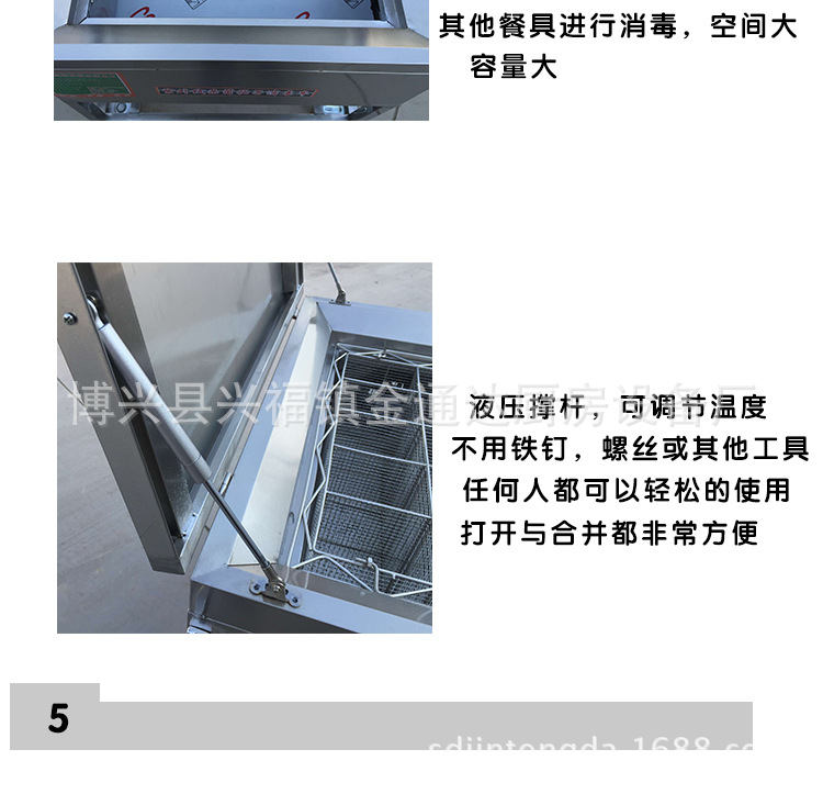 厂家直销不锈钢筷子消毒车紫外线灭菌机商用热循环消毒柜式烘干机