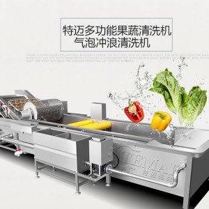 商用涡流式洗菜机宁夏洗菜机定制枸杞清洗机净菜加工食品机械设备