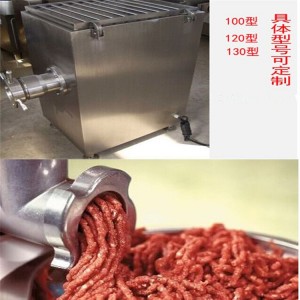 厂家促销 全自动猪肉绞肉机 大型商用鸡骨架绞碎设备 出料方便