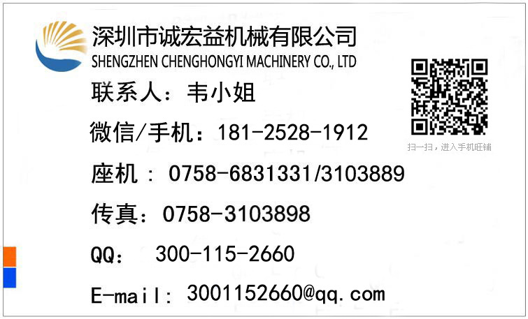 厂家热销台湾进口 商用台式切菜机切粒机 切段机