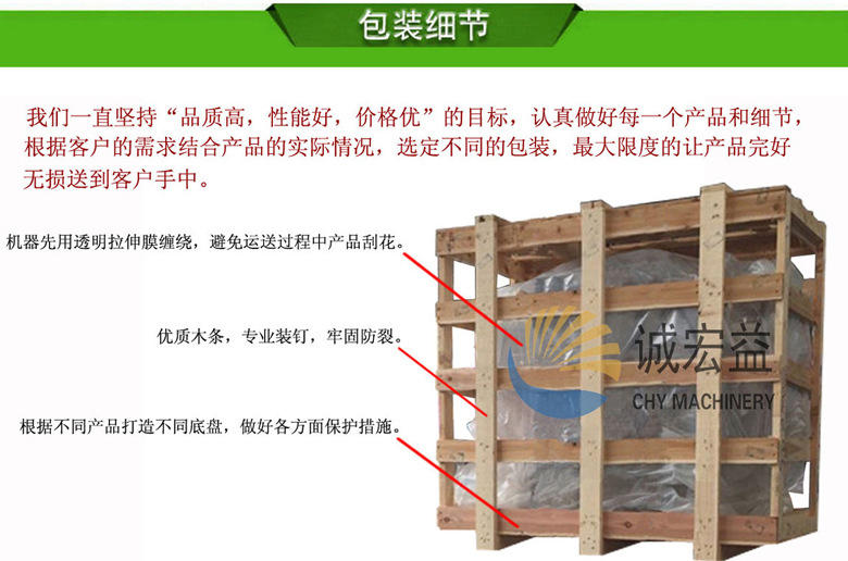 厂家热销台湾进口 商用台式切菜机切粒机 切段机