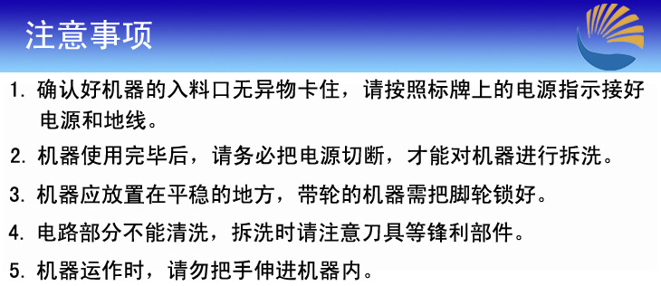 商用切菜机 台式食物切碎机 多功能切馅机 萝卜豆角切碎机