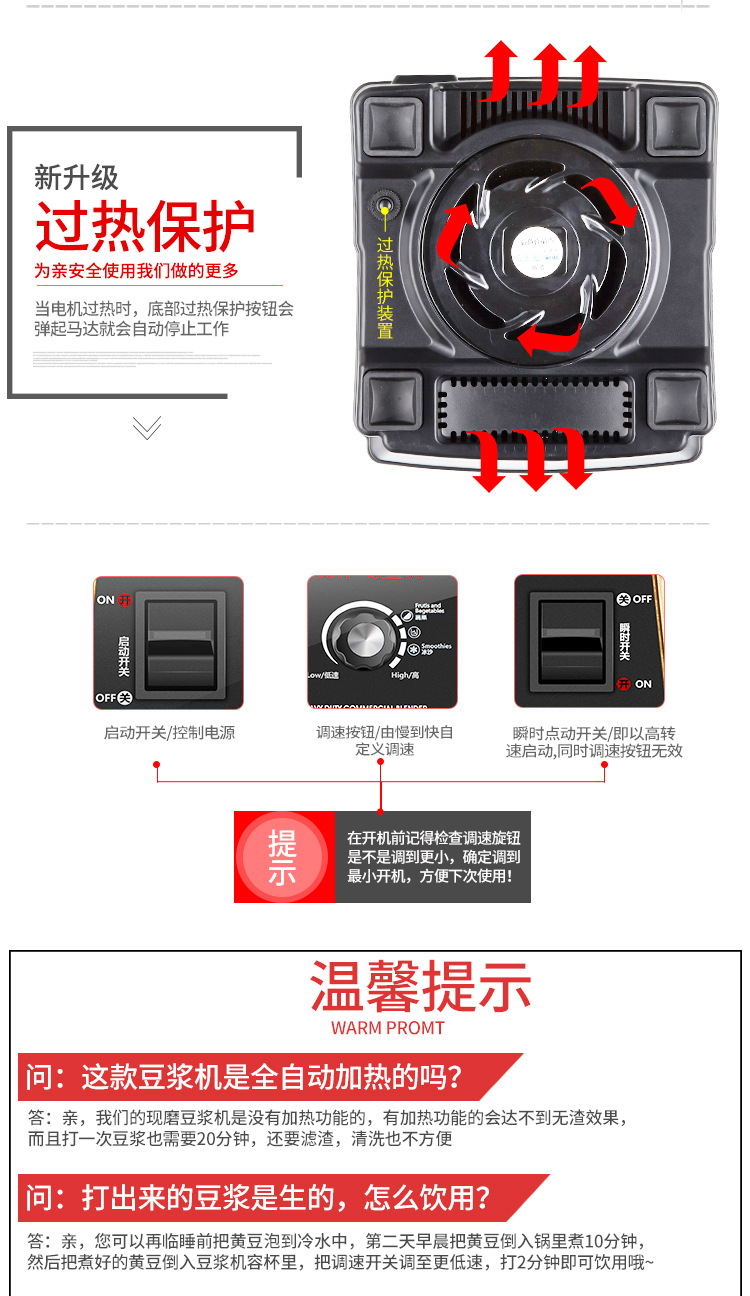 M400详情750_13