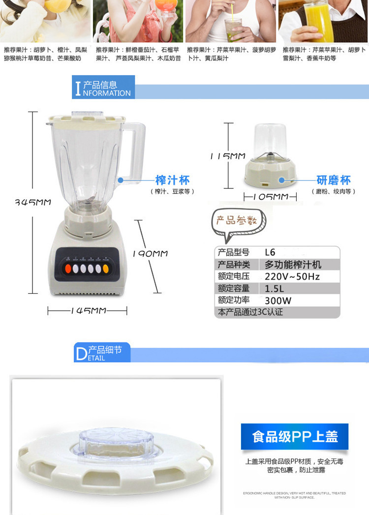 热销 爆款厂家批发 多功能 料理机 家用商用搅拌机营养果蔬果汁机