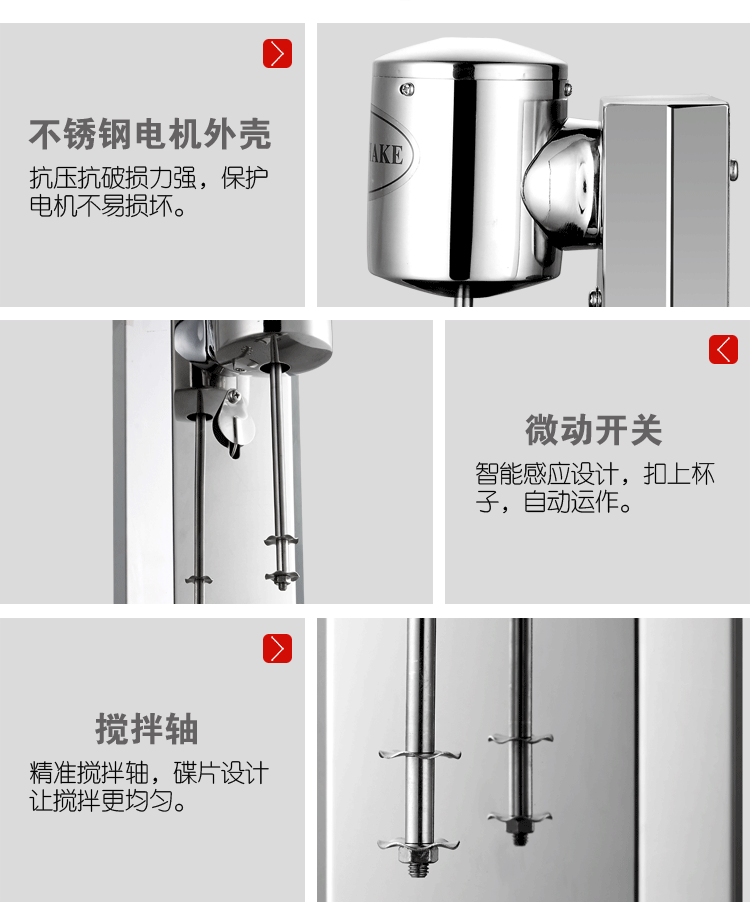 商用单头奶昔机奶茶店商用奶茶机不锈钢奶昔搅拌机暴风雪