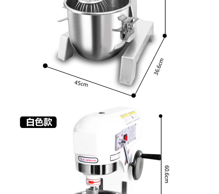 奇博士10L搅拌机家用厨师机商用多功能打蛋器和面鲜奶和面搅拌机
