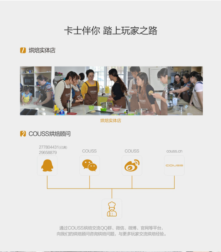 卡士Couss CM-1500厨师机家用和面机商用全自动揉面搅面器打蛋机