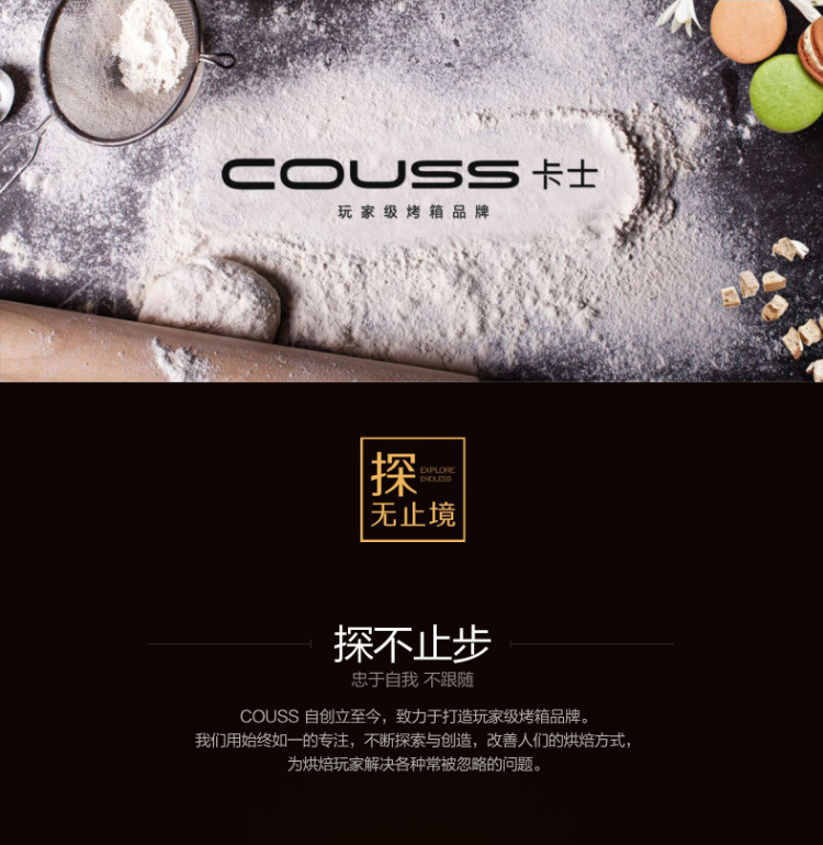 卡士Couss CM-1500厨师机家用和面机商用全自动揉面搅面器打蛋机