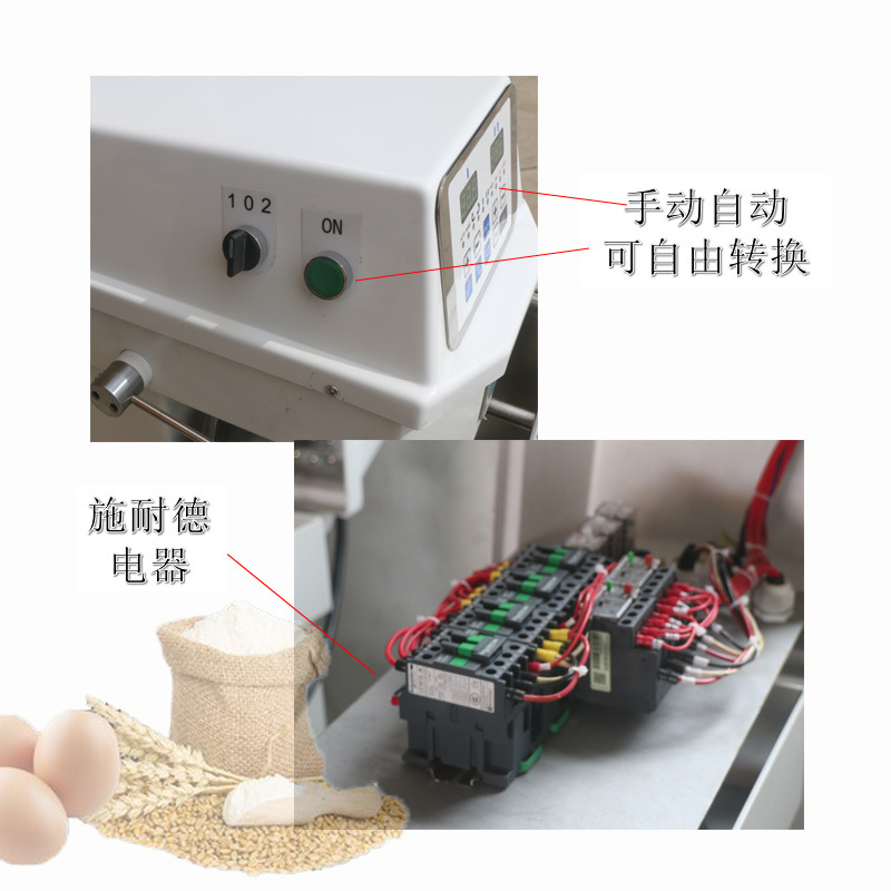 多功能广州旭众XZH-15商用电动不锈钢进口电脑版和面机搅面机